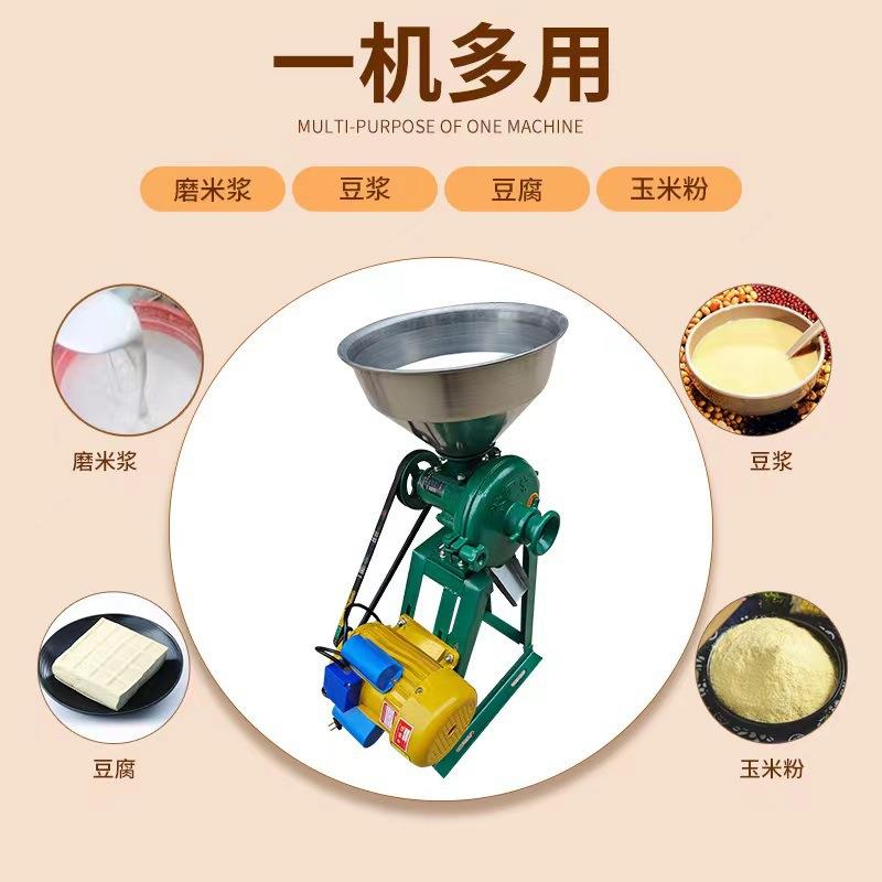 杂磨RSX粉机干米湿用玉粉两碎机家用黄豆磨浆机五谷粮研磨机商用