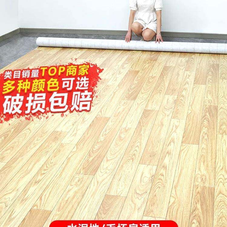 33米宽毯卧室大面积全铺擦洗房间防滑地板革地地铺可垫F98865T6.3