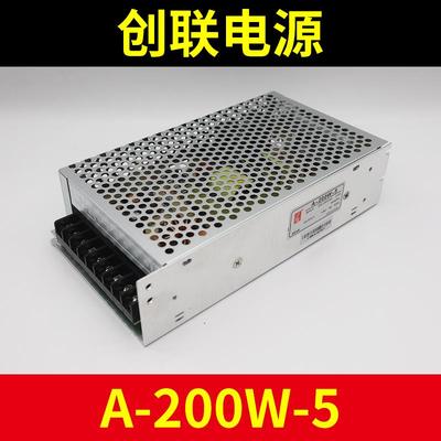 341款电源A-200W-5.全彩D屏开关变压器5V40A200W45V厚LE显示屏