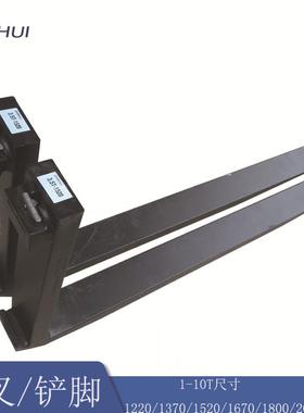 脚叉车配件叉车货叉合力杭叉龙3WXDH-001.5工吨1.52车米铲叉脚叉