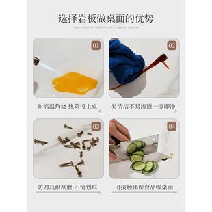月亮 奢现亮光岩板餐椅组合代简约小户轻型家用客厅长方形超桌926