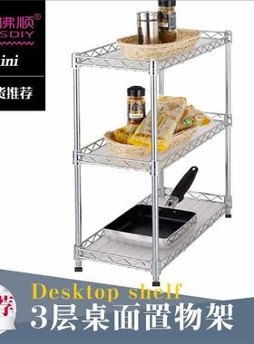 厨置物架收纳台面小型组迷合多TAM层层房架层窄不三锈钢你搁架角