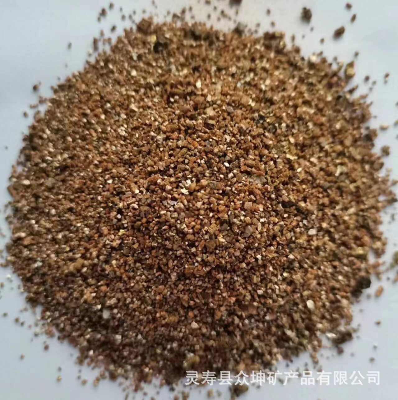 蛭石 保温材料膨胀蛭石 轻质混凝土骨料蛭石 育苗花卉栽培基质