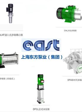 上海东方式管道泵FG50-200(I)/2/却7立.5D工业69增压泵三相冷水泵