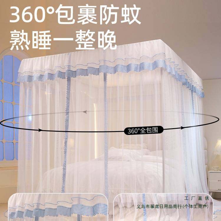 支架杆三开门加厚免安装加粗卧室落地2024yt2023新款蚊帐家用