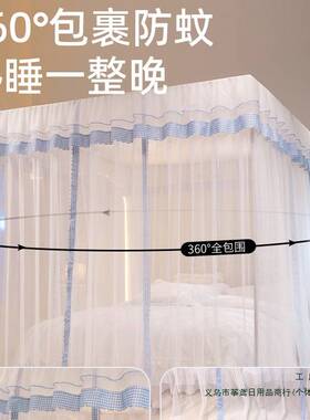 支架杆三开门加厚免安装加粗卧室落地2024yt2023新款蚊帐家用