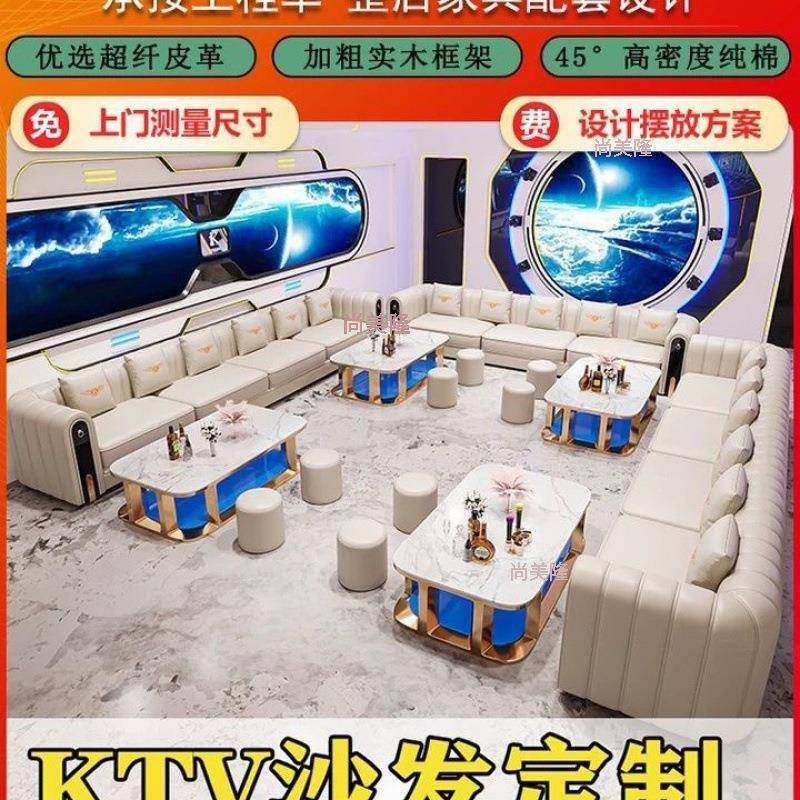 ktv发轻无品牌/奢茶K房几家庭沙影院派对卡座清吧UL型转角酒吧沙,商业/办公家具,酒吧桌,淘宝优惠券,粉丝福利购,淘宝优惠卷