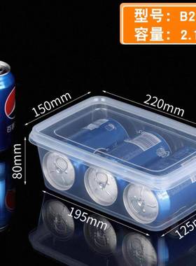 透明塑料保鲜盒qrA7超大形饭冰箱冷冻微波炉方P盒P盒食物收纳盒