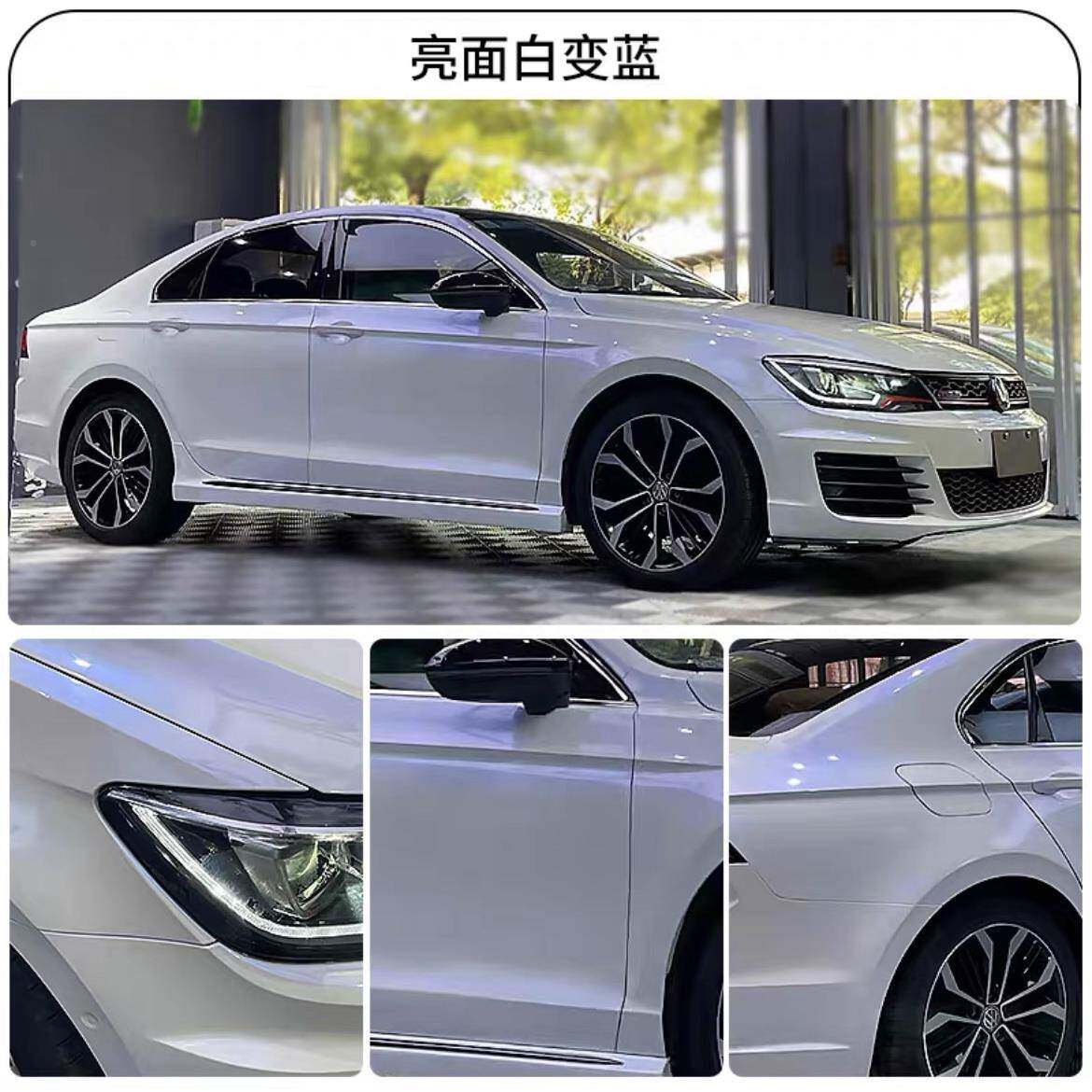 汽车色膜全车贴紫膜钻石40758变金蓝白粉贝壳白魅金车身保护膜防