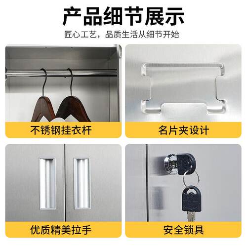 304不员锈钢更柜碗柜工柜柜ZR-18子储物收纳无尘车间衣多门餐盘柜