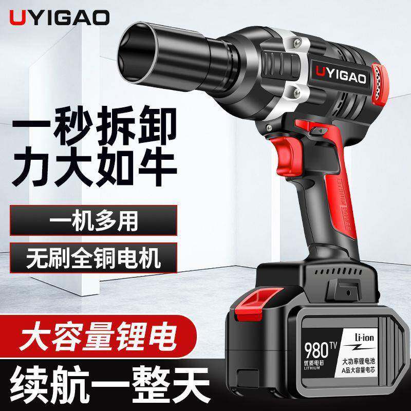 力手无刷电动扳手锂电充电扳手大套扭冲击汽QBS车脚架子工木工筒