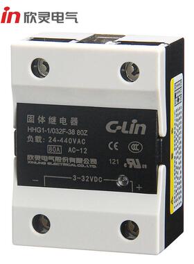 灵HHG11欣/03F-38(S11645SR-DA2)（改进型）单相固体继电器-80A