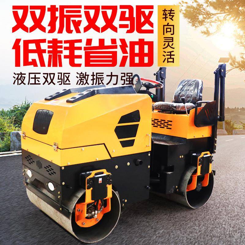 小型动压路机6吨扶震钢动手座驾式单双轮4吨微型振草坪沥青压GID