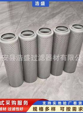 AX25挖等掘机工程F机械滤玻璃纤维折CBW叠滤芯除油0杂耐酸碱高温