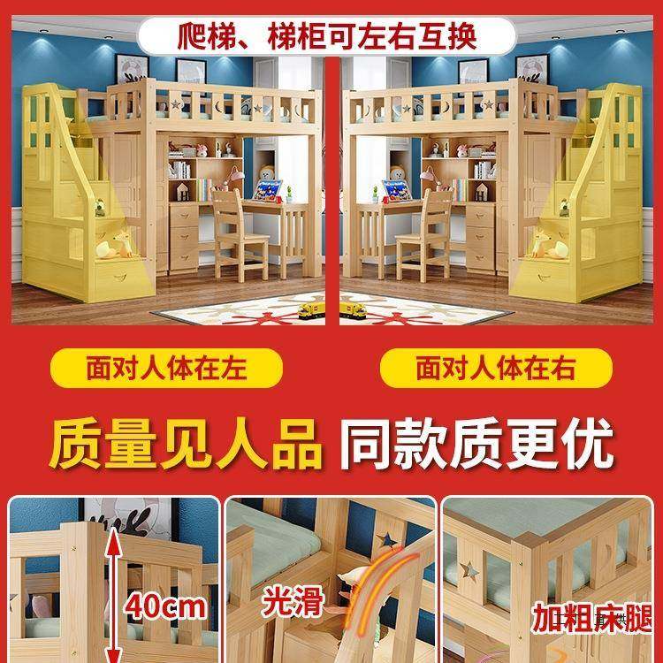上床下桌儿童床学生宿舍带书桌柜衣柜多全功组书合床985实木高架,基础建材,脚轮/万向轮,淘宝优惠券,粉丝福利购,淘宝优惠卷