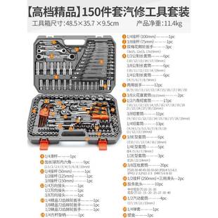 筒套管棘轮扳手组合车多功维能汽车修套工具箱 DGP汽修工具修套装