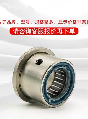 线F-2F-2236802.368R0NA直滚针螺栓轴承