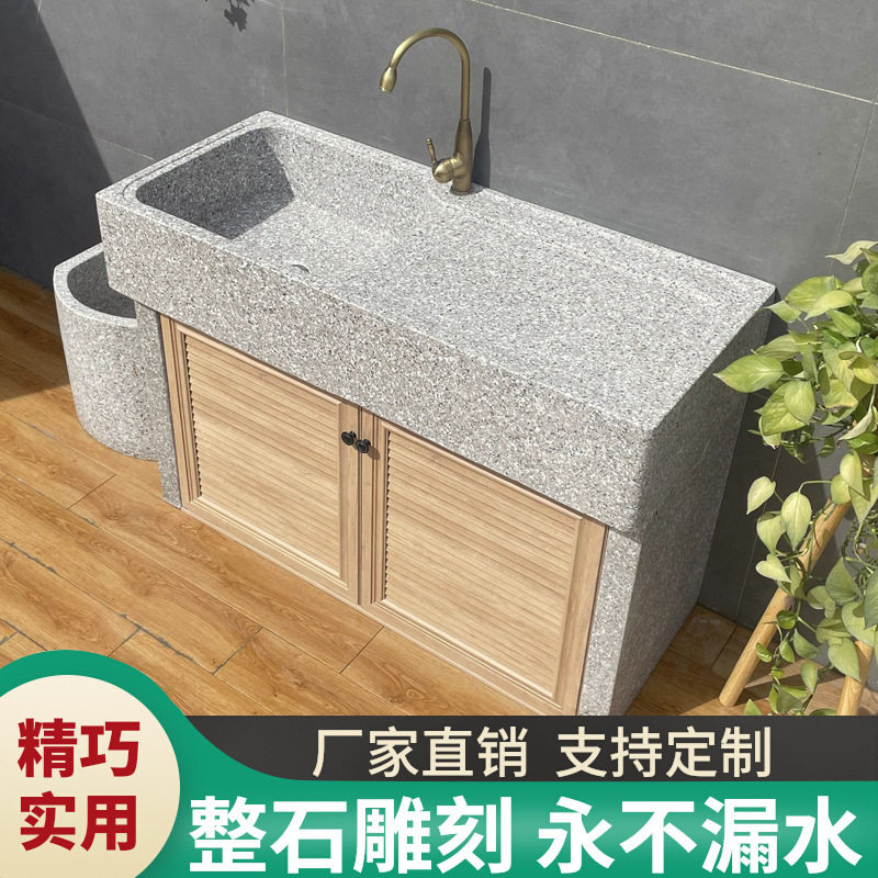 户外石头洗手台盆大理石洗衣池别墅庭院花园室外左边水槽反手平台