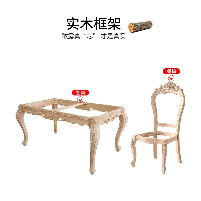 欧式餐桌椅组合法大式全实木理石长方形台tj#lznyj家一桌用四椅六
