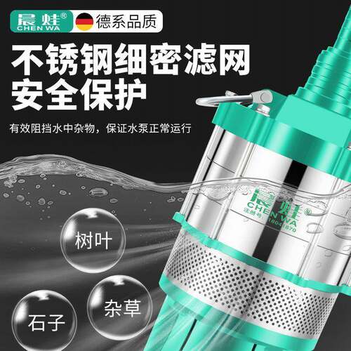 多晨蛙QD级潜水水泵2泵20V小老鼠农用灌无品牌/溉抽水高扬程家用