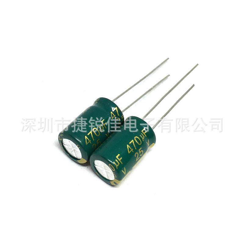 厂家直供 铝电解电容25V470UF 8*12 10*13 470UF/25V直插电解电容