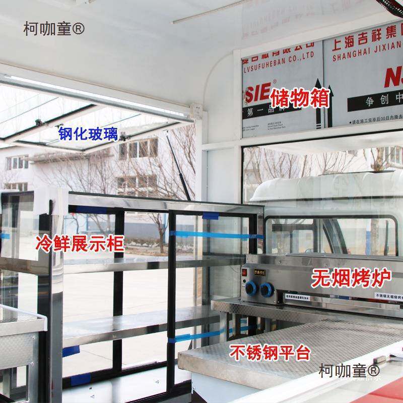 移动多功能美食餐厅早餐车商用夜市摆摊车炸串电动三轮小吃麦太保