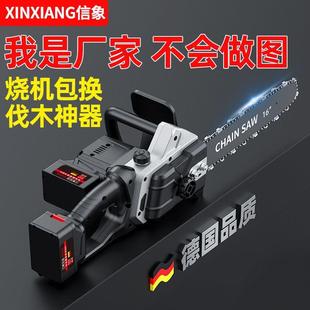 德国充电电锯大功率锂电锯无刷家用手持电链锯户外砍树电动伐木锯
