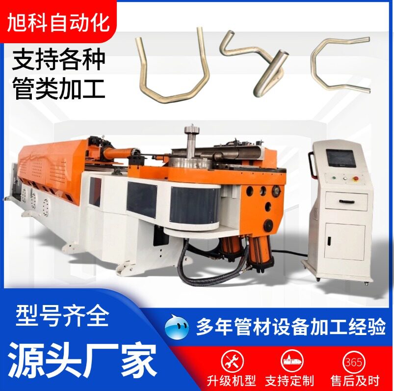 130弯管机空气能热泵散热器汽车排气管数控全自动弯管机厂家
