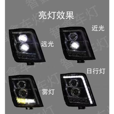 陕汽德龙X3000前大灯总成改装LED超亮聚光双透镜大灯X5000牵引车