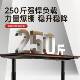 用升降办电公木书家桌单机双电机智能电脑54桌电竞桌子实电动升降