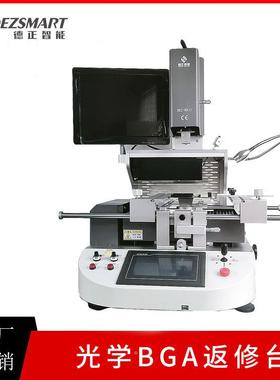 自动BGA全修设备三温区台精返密焊多功能光学bga返修DEZ-R820台维