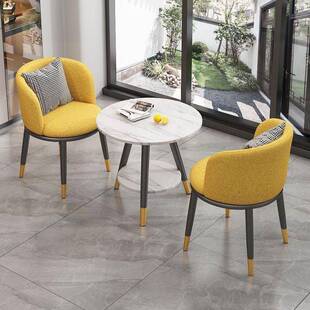 阳桌台休闲椅客厅奢JOK茶桌椅组合民轻件宿酒店洽谈网红桌椅套装