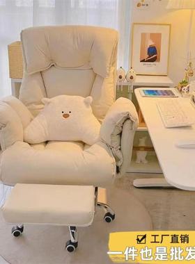 电脑椅舒RPE服久坐办靠背可躺舒椅适家用宿舍懒人沙发子电竞公直