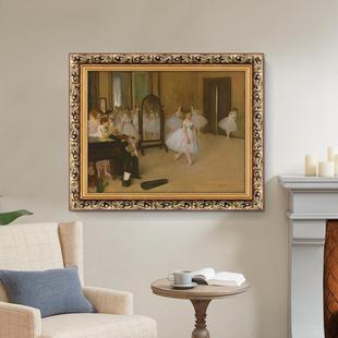 德加蕾舞油画芭美式玄关装饰画舞蹈术教经KJD室过道挂画艺典人物