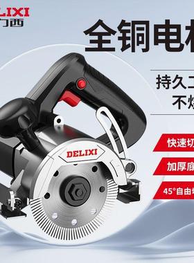 德切割机大功开槽HXU机云石机多功能率手提电锯木瓷砖石材金板力