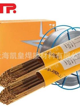 国德A2133M不n锈钢氩2弧焊丝2.0/2.1.0mm4/3.mm