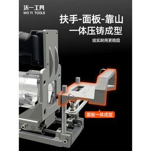 隐形连接件批量定位木工二合一自动开槽机修边开槽架模具 沃一新款