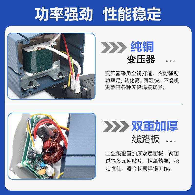 高频大功率显焊台203手恒持温铅焊锡963机无数长寿调温焊台