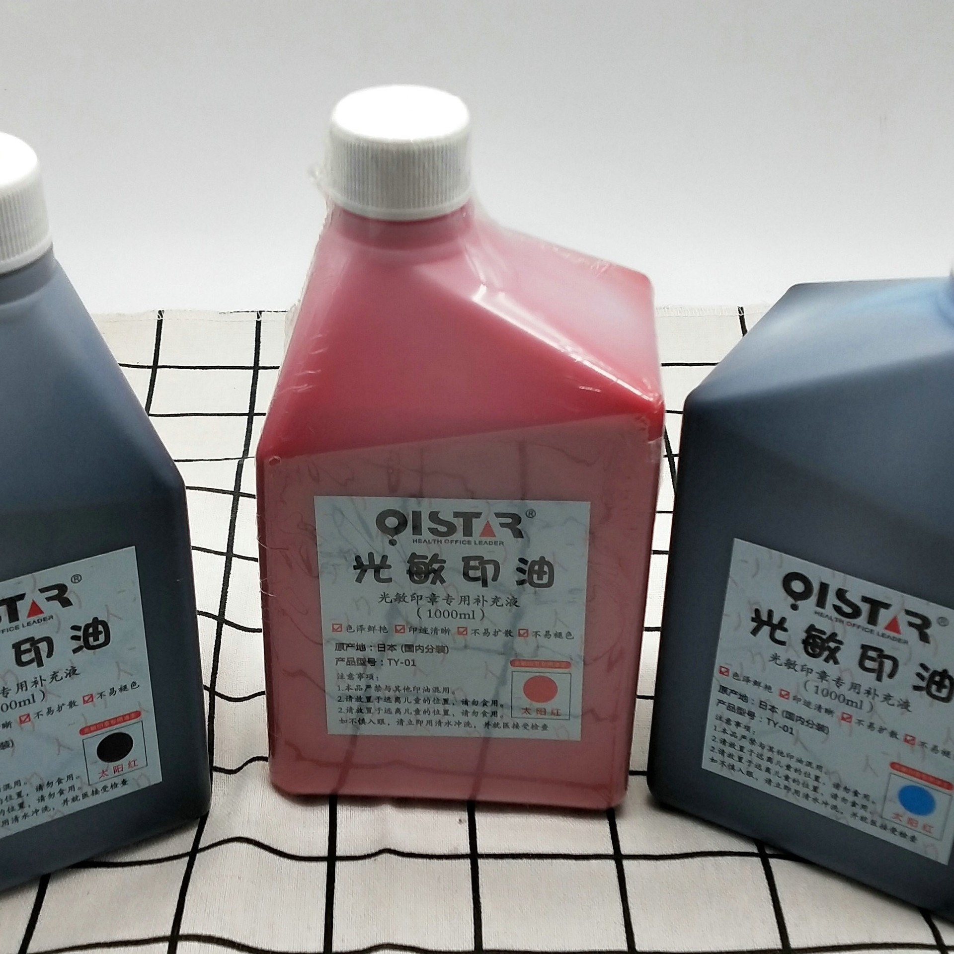 大瓶1000ml光敏印油印泥油快干光敏印章印油红色蓝色黑色绿色