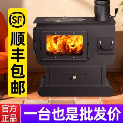 真火壁炉取暖炉农村冬天室内外柴火煤碳两用无烟气化炉家用烧火炉