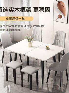 可折叠式缩岩板实木客餐桌椅组合小户型伸家用11098桌新款吃饭子