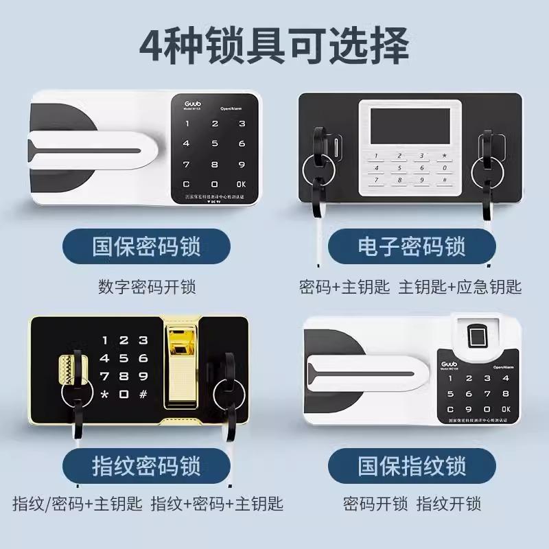 电子保密柜指纹密码锁办公文件柜密码档案资料柜国保锁储物柜矮柜