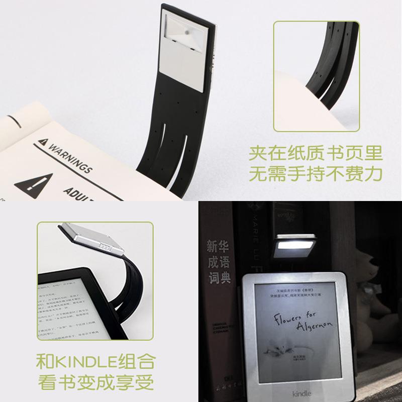 阅便携折急LED夜间照明应灯被窝看书小夜灯夜MAGA-102读读叠灯宿