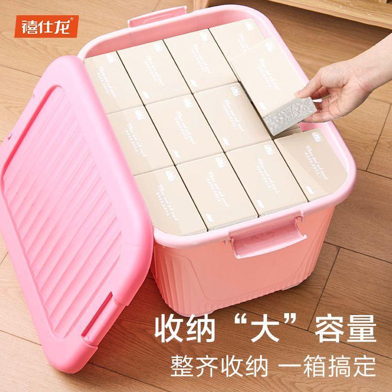 塑料收纳箱搬家打包整理箱家用学校衣玩具服工大容具加量1厚储物