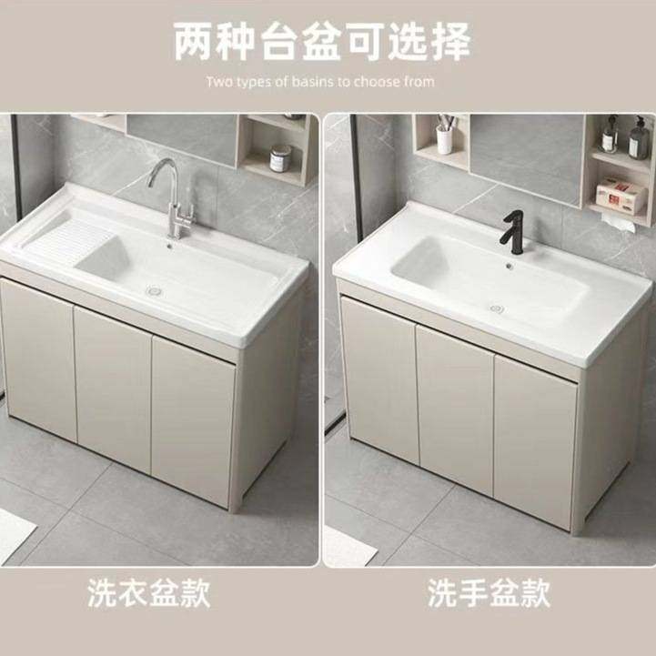 蜂窝铝阳台卫生间洗衣柜一体陶瓷洗衣盆带搓板水槽落地浴室柜组合,玩具/童车/益智/积木/模型,垂直悬浮玩具,淘宝优惠券,粉丝福利购,淘宝优惠卷