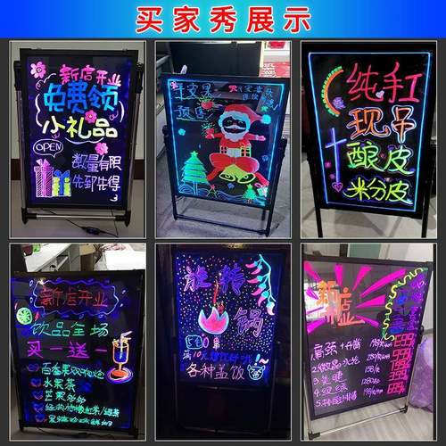 光板广告板夜市摆夜光广摊告牌led写充电发光小黑板手字82荧光荧