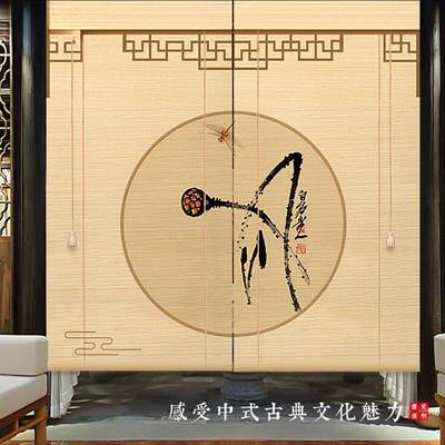 竹帘卷帘式拉屏帘茶室悬挂式免打孔风茶室升降中创意06113649风日