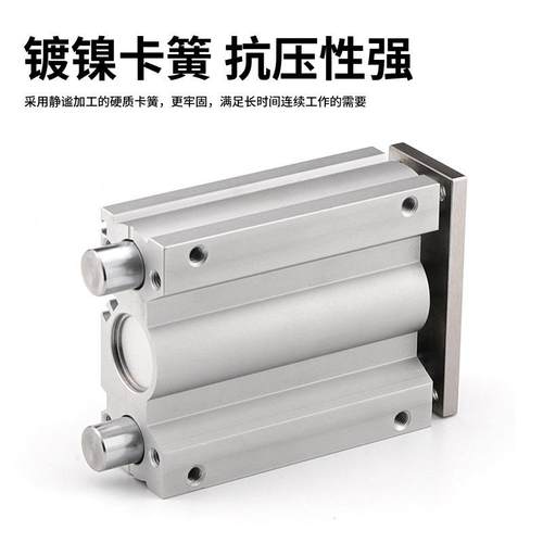 三杆气缸GQM16/20/M40-10/125/20/5/30/50/75/197900/12Z薄型导杆