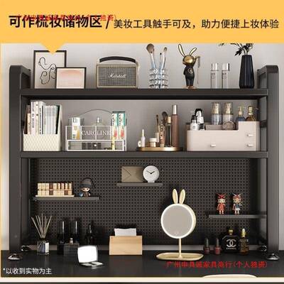 桌面书洞洞置物架架家用电竞板风式多层收纳架电脑立桌AHG上整理