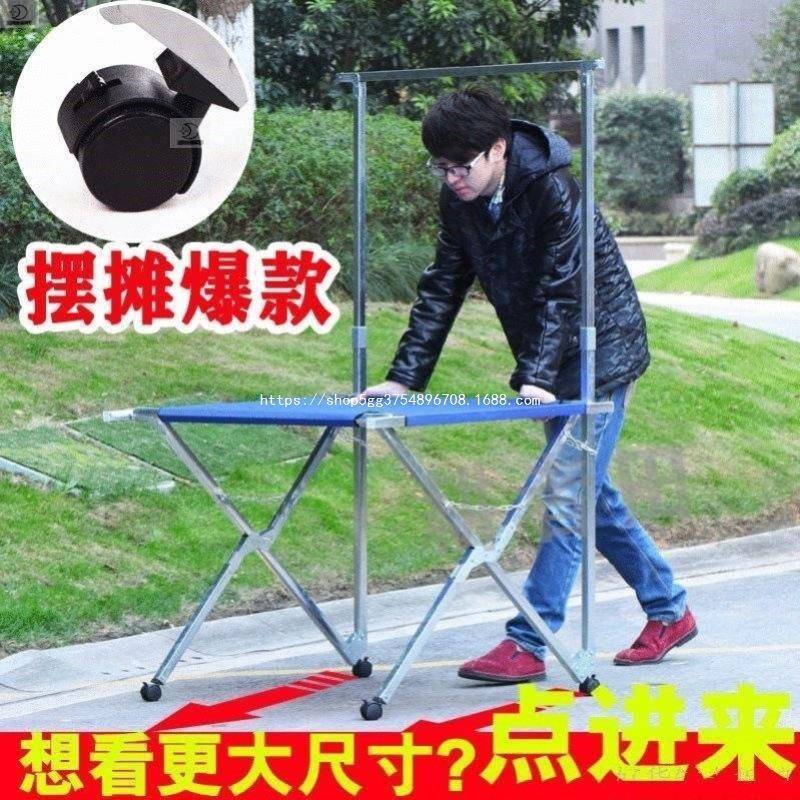 摆摊桌子折叠便携小推车地推折叠桌结实地摊货架夜市饰品带轮子